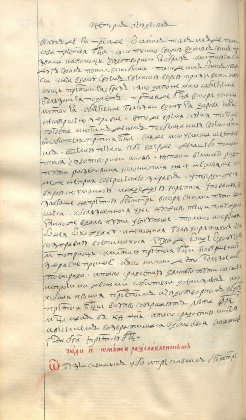 Страница 938