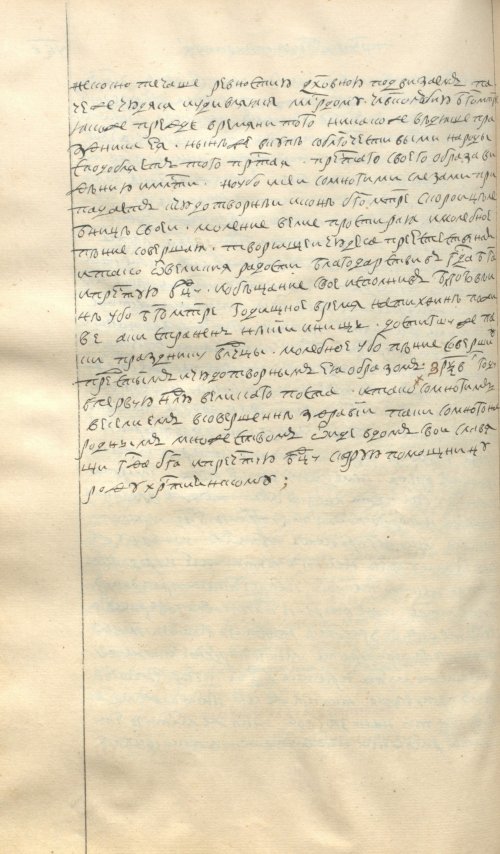 Страница 940