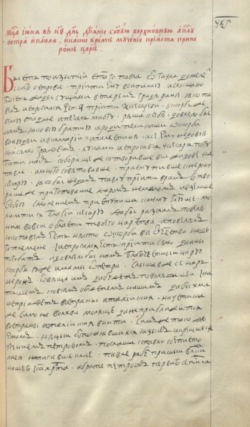 Страница 941