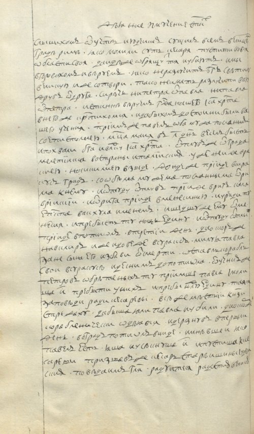 Страница 942