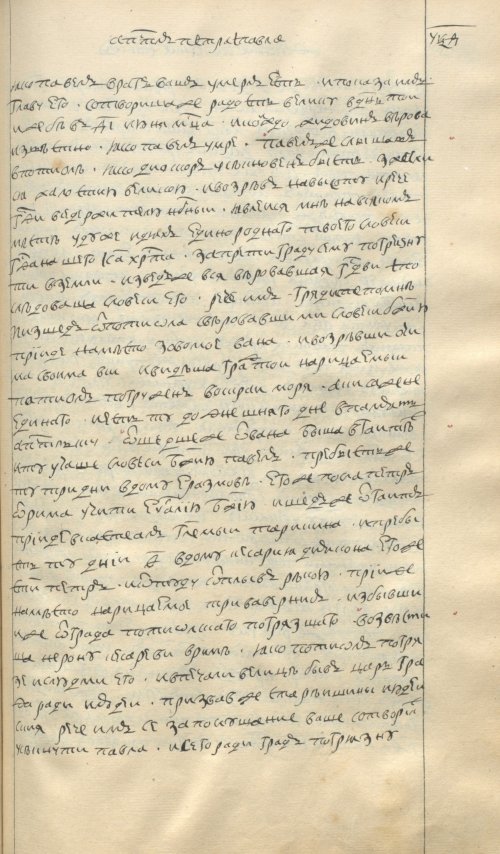 Страница 943
