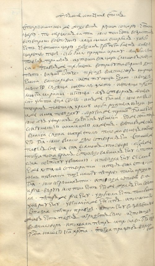 Страница 944