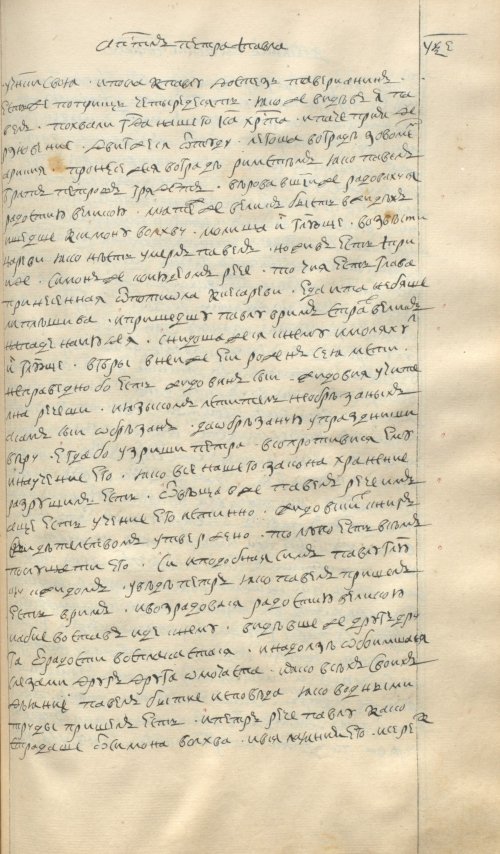 Страница 945
