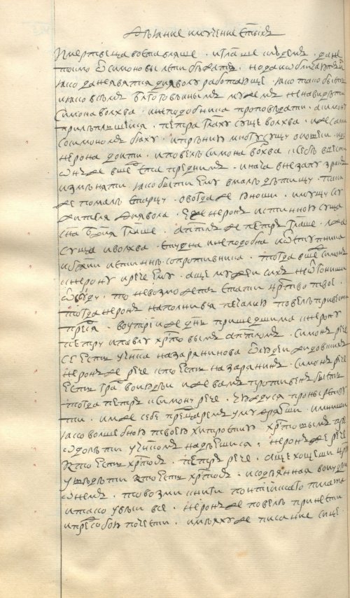 Страница 948