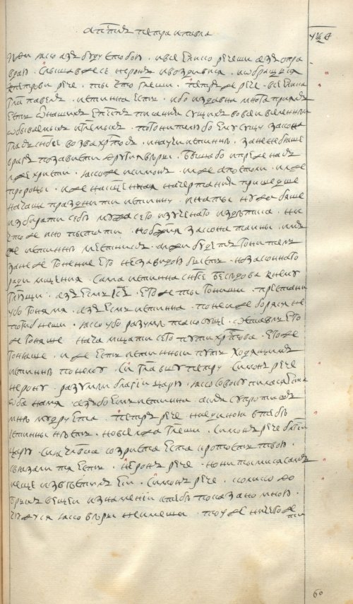 Страница 953