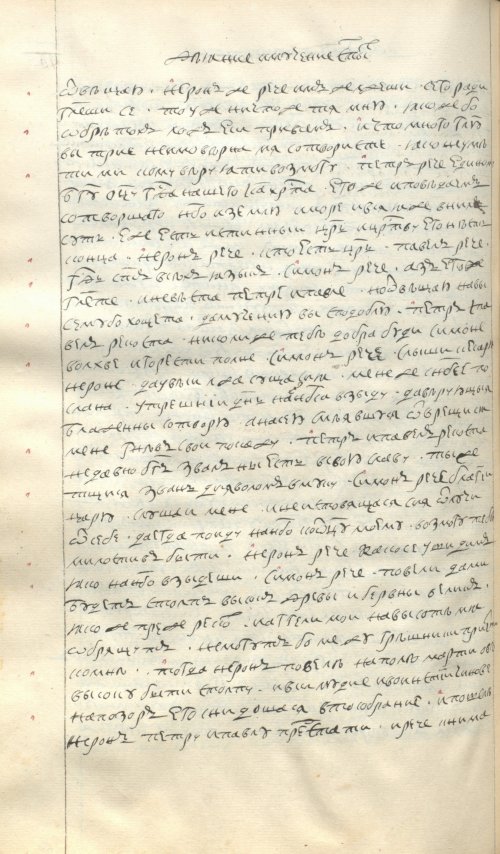 Страница 954