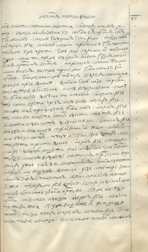 Страница 955