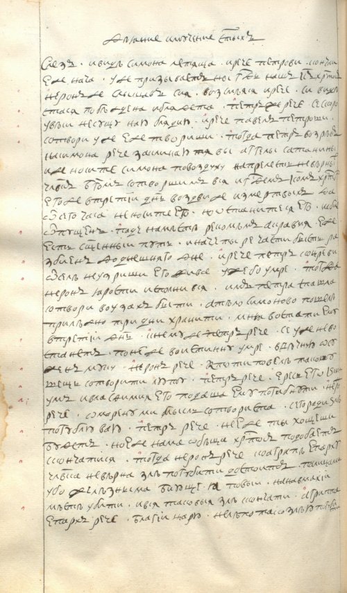 Страница 956