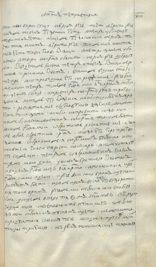 Страница 957