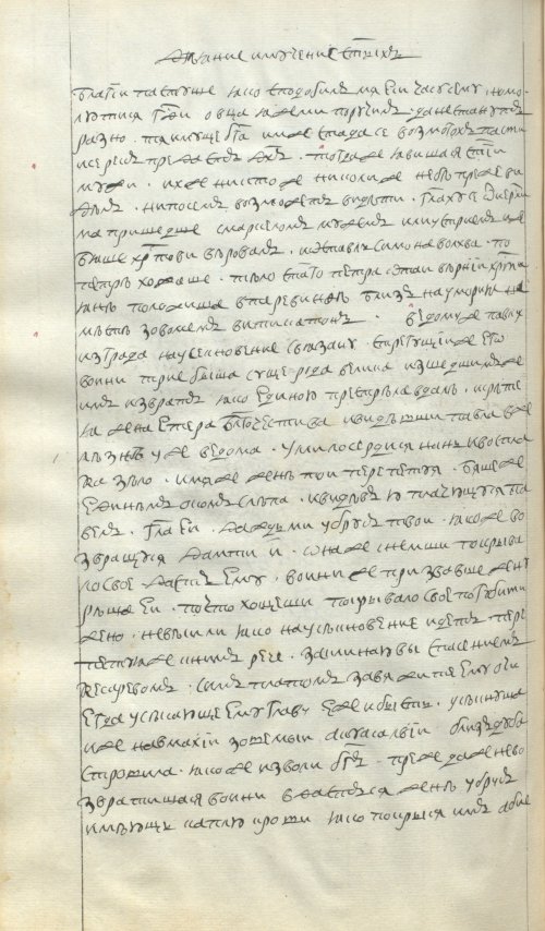 Страница 958