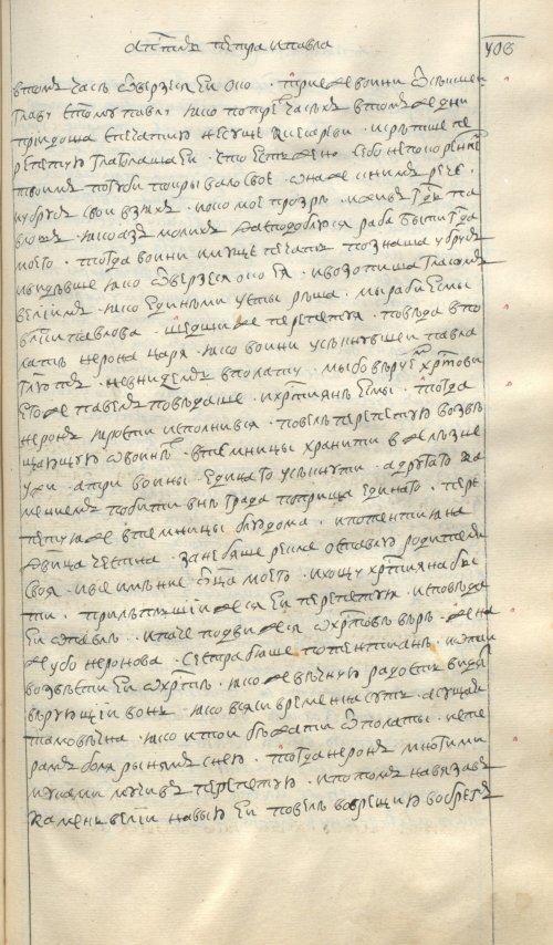 Страница 959