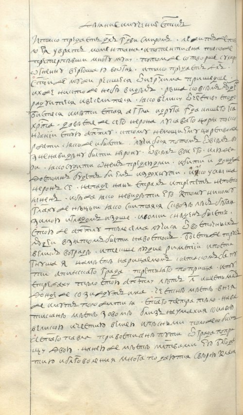 Страница 960