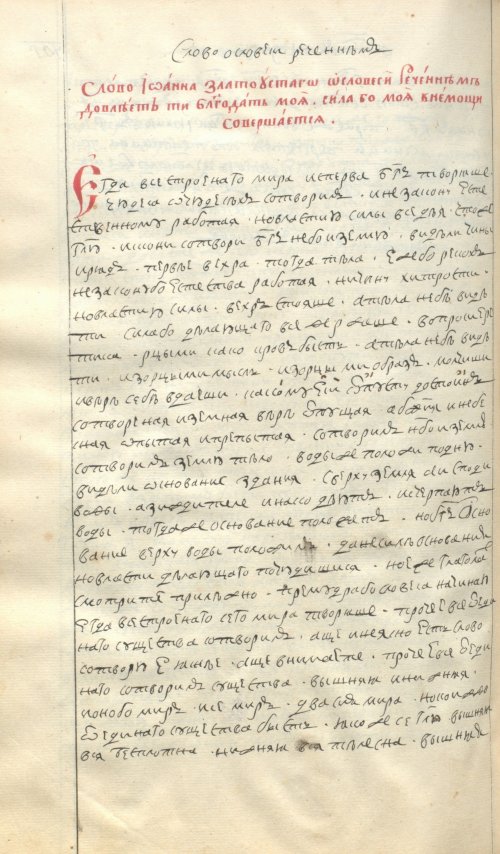 Страница 962