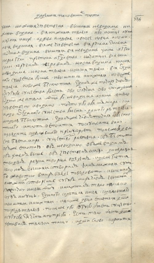 Страница 963