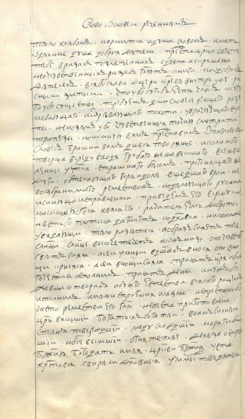 Страница 964