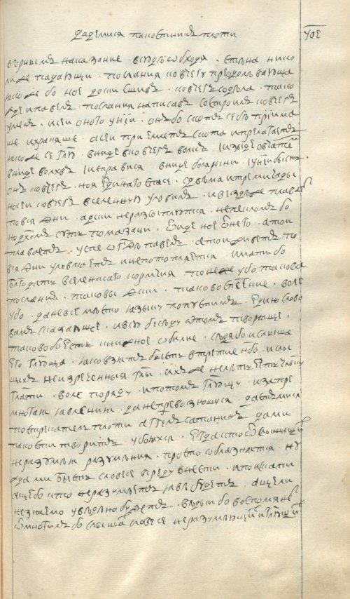 Страница 965