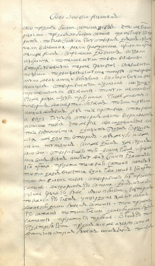 Страница 966