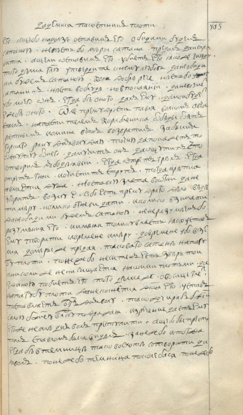 Страница 967