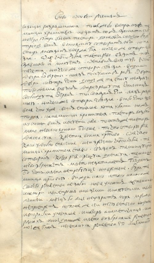 Страница 968