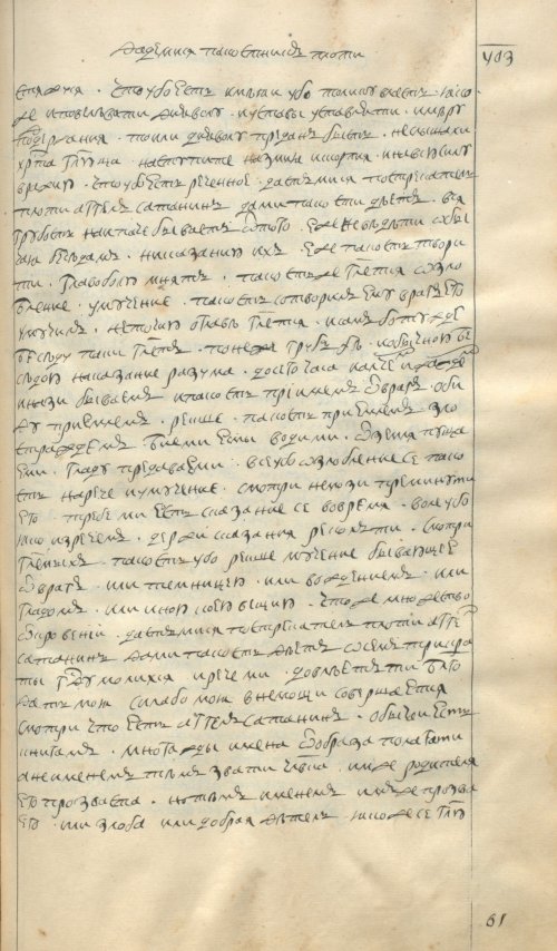 Страница 969