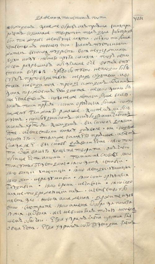 Страница 971