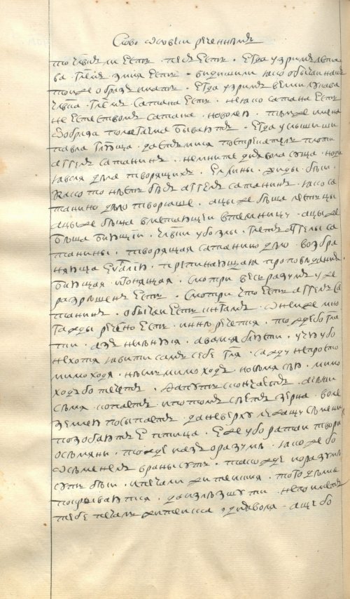 Страница 972