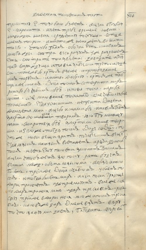 Страница 973