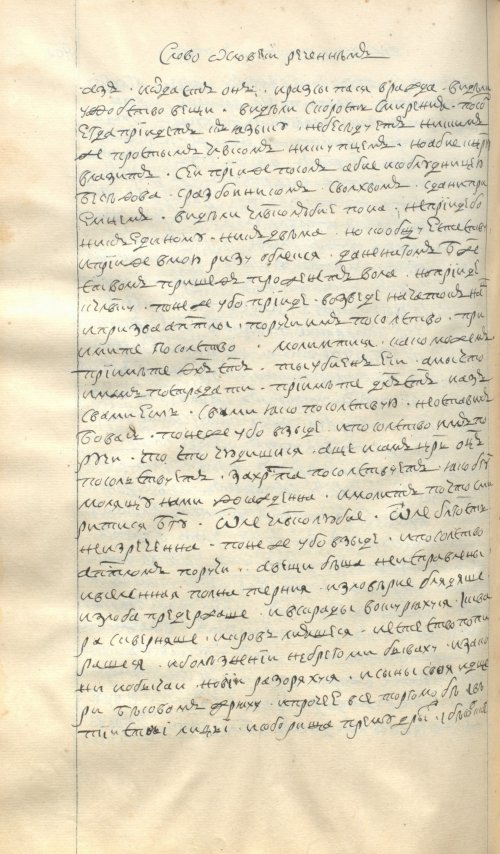 Страница 974