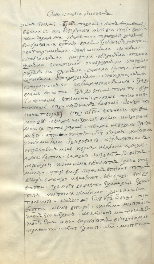 Страница 976