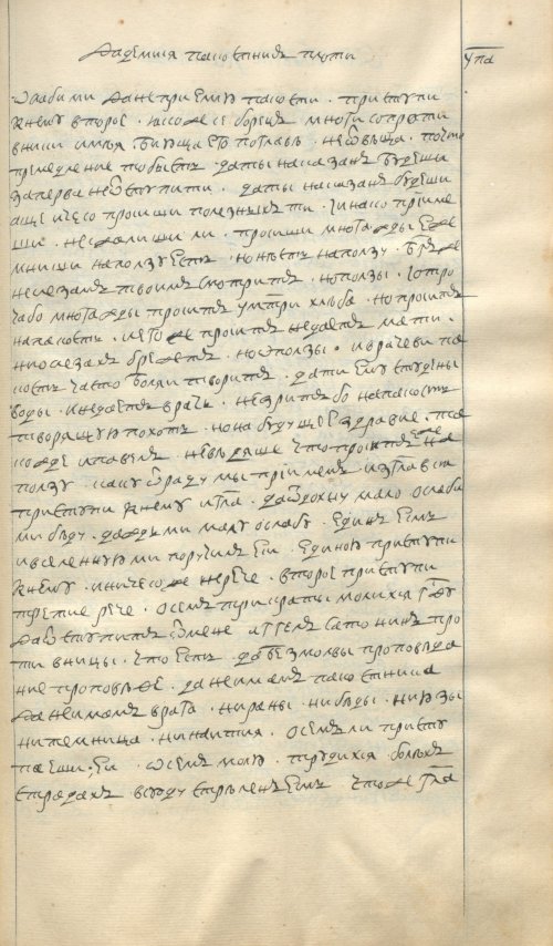 Страница 977