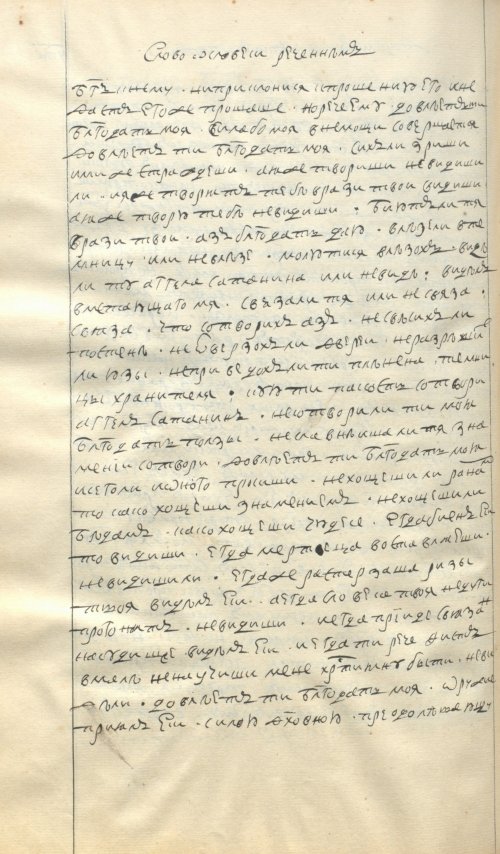 Страница 978