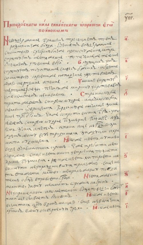 Страница 981