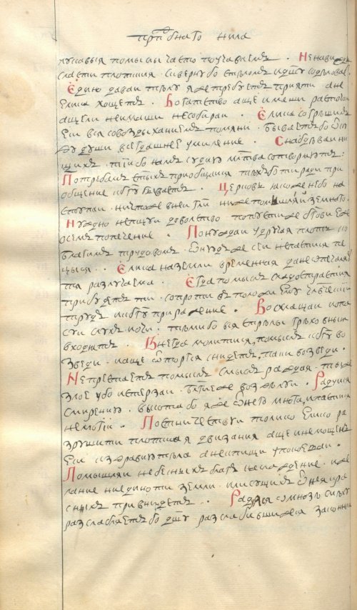 Страница 984