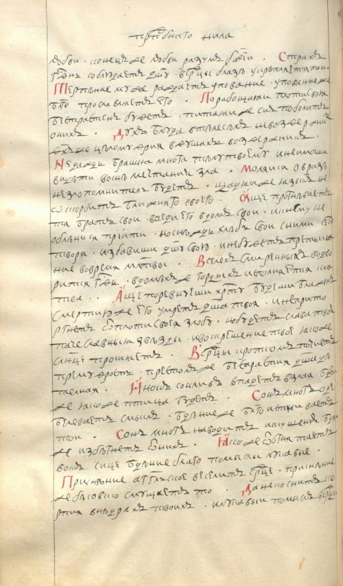 Страница 986
