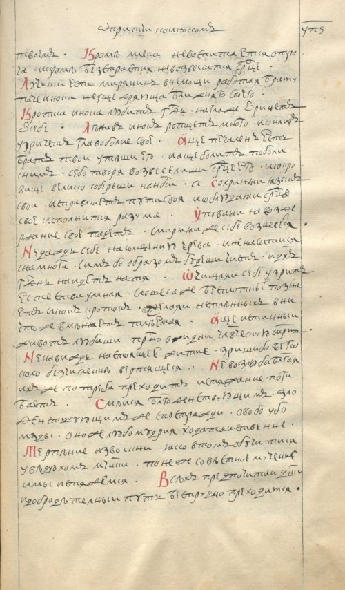 Страница 987
