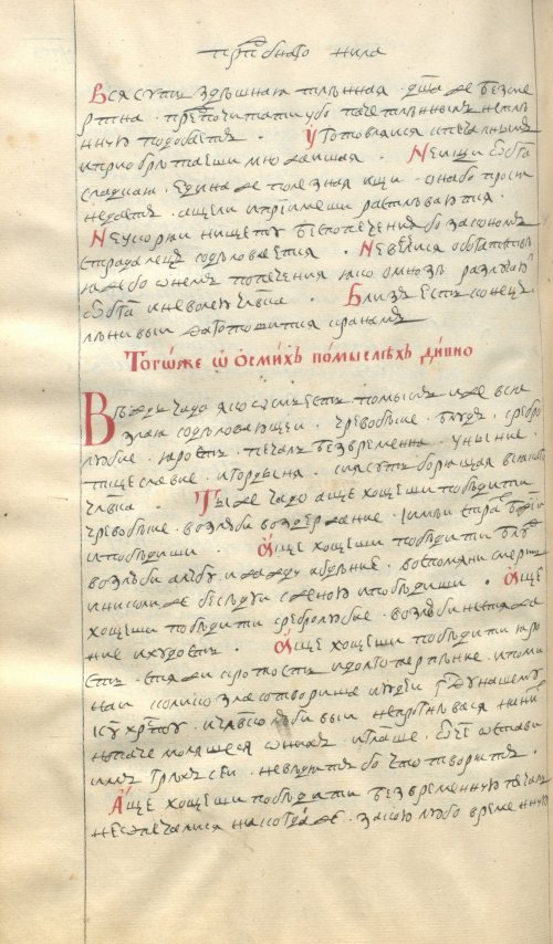 Страница 988