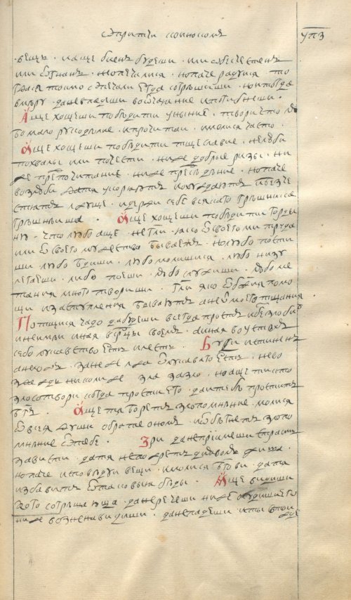 Страница 989
