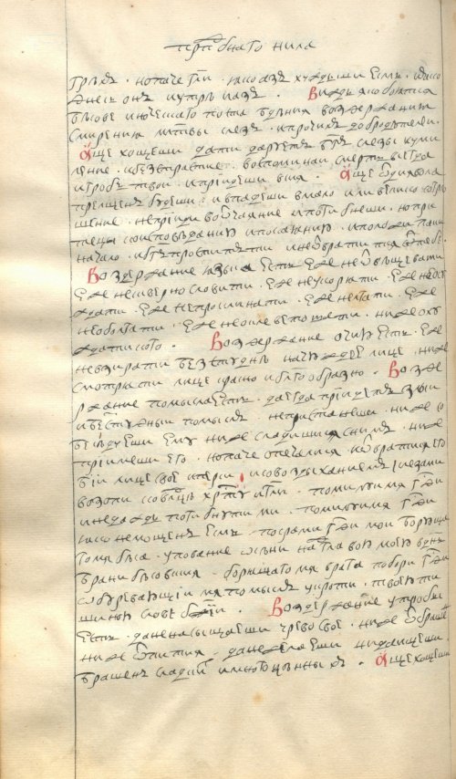 Страница 990