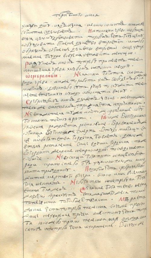 Страница 994