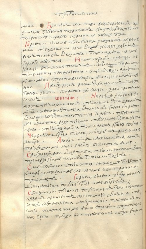 Страница 996