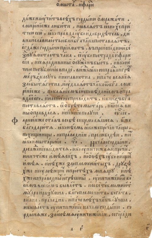 Страница 21