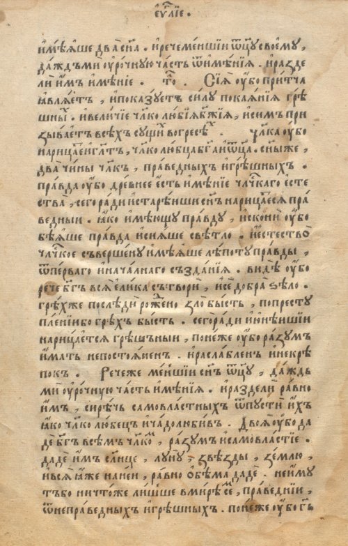 Страница 30