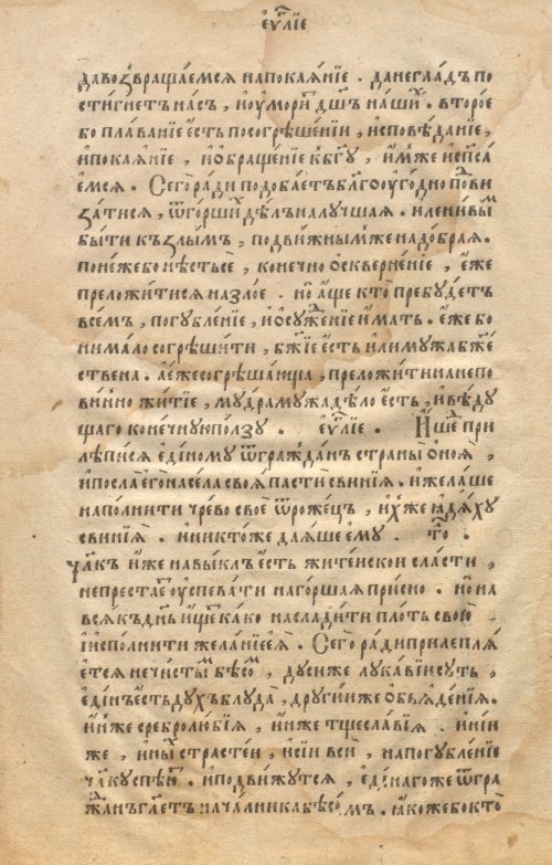Страница 34