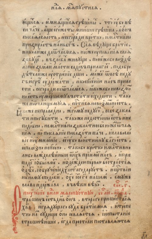 Страница 43
