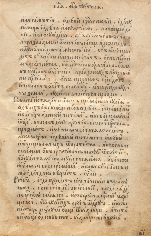 Страница 47