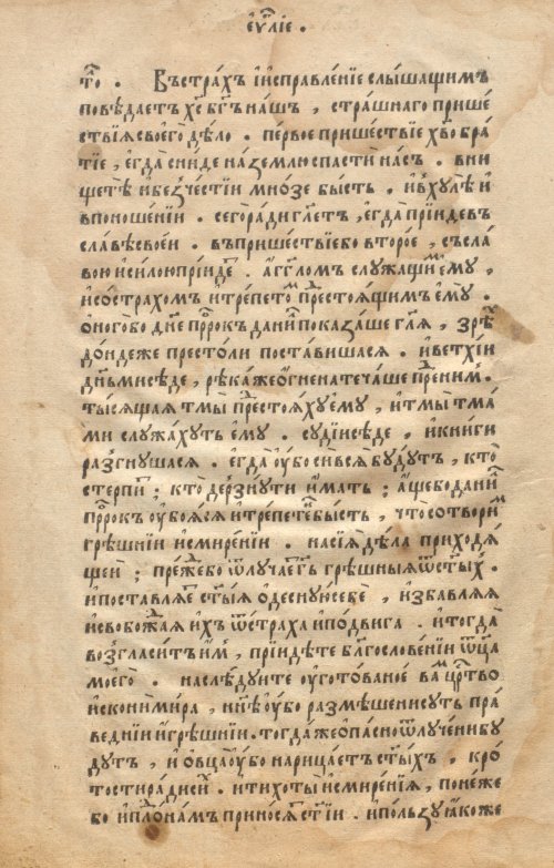 Страница 48
