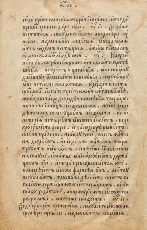 Страница 62
