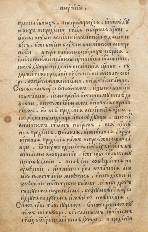 Страница 74
