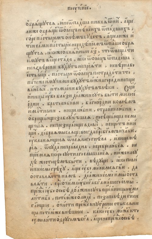 Страница 82