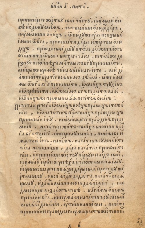 Страница 83